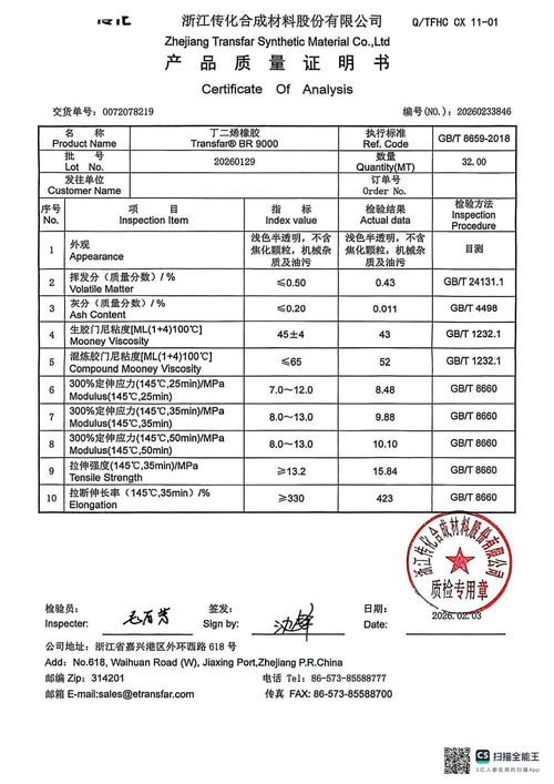 BR-9000(Transfar, China)