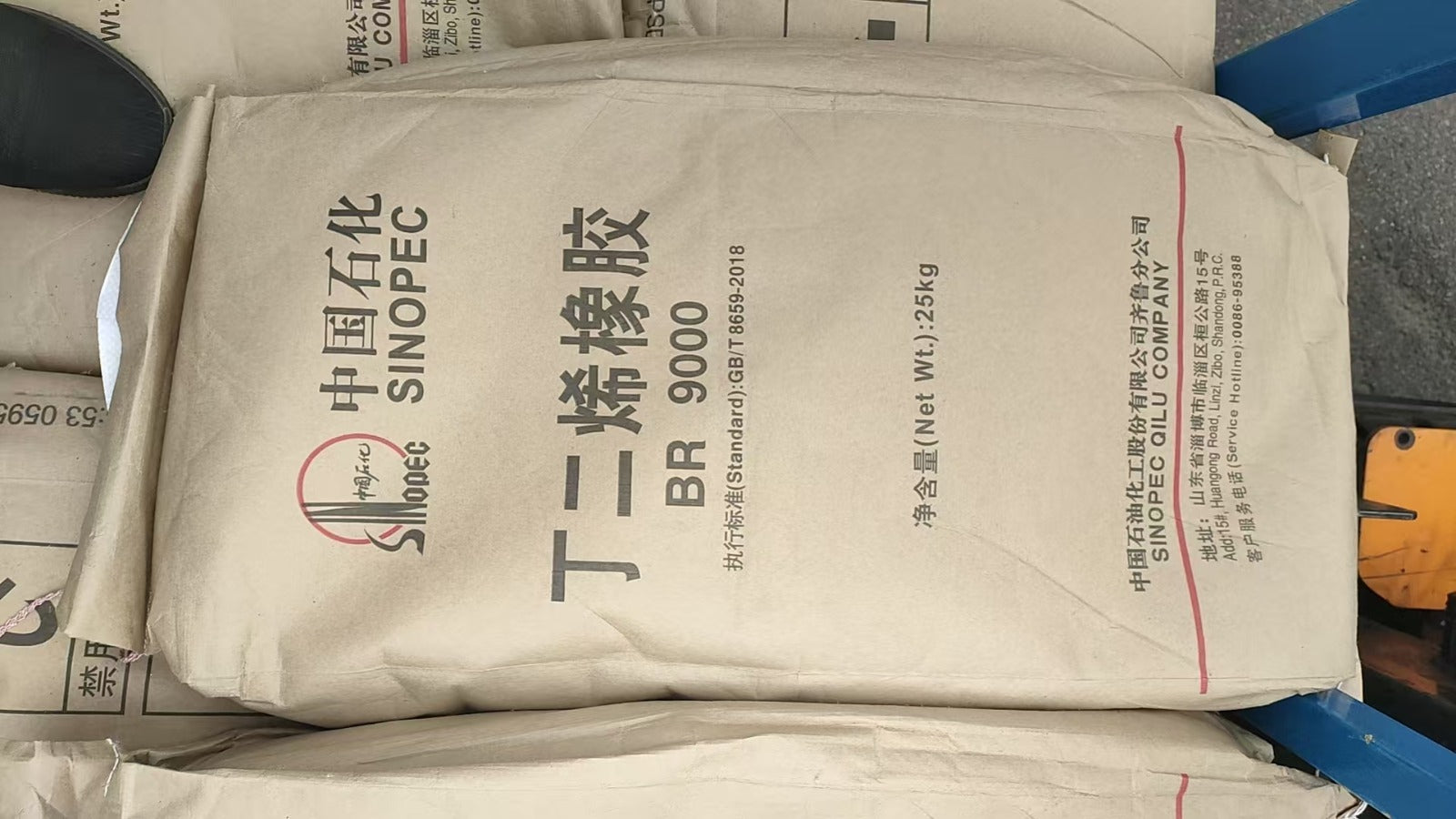 BR-9000(Sinopec, China)