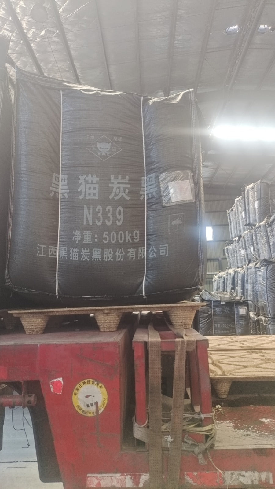 Carbon black