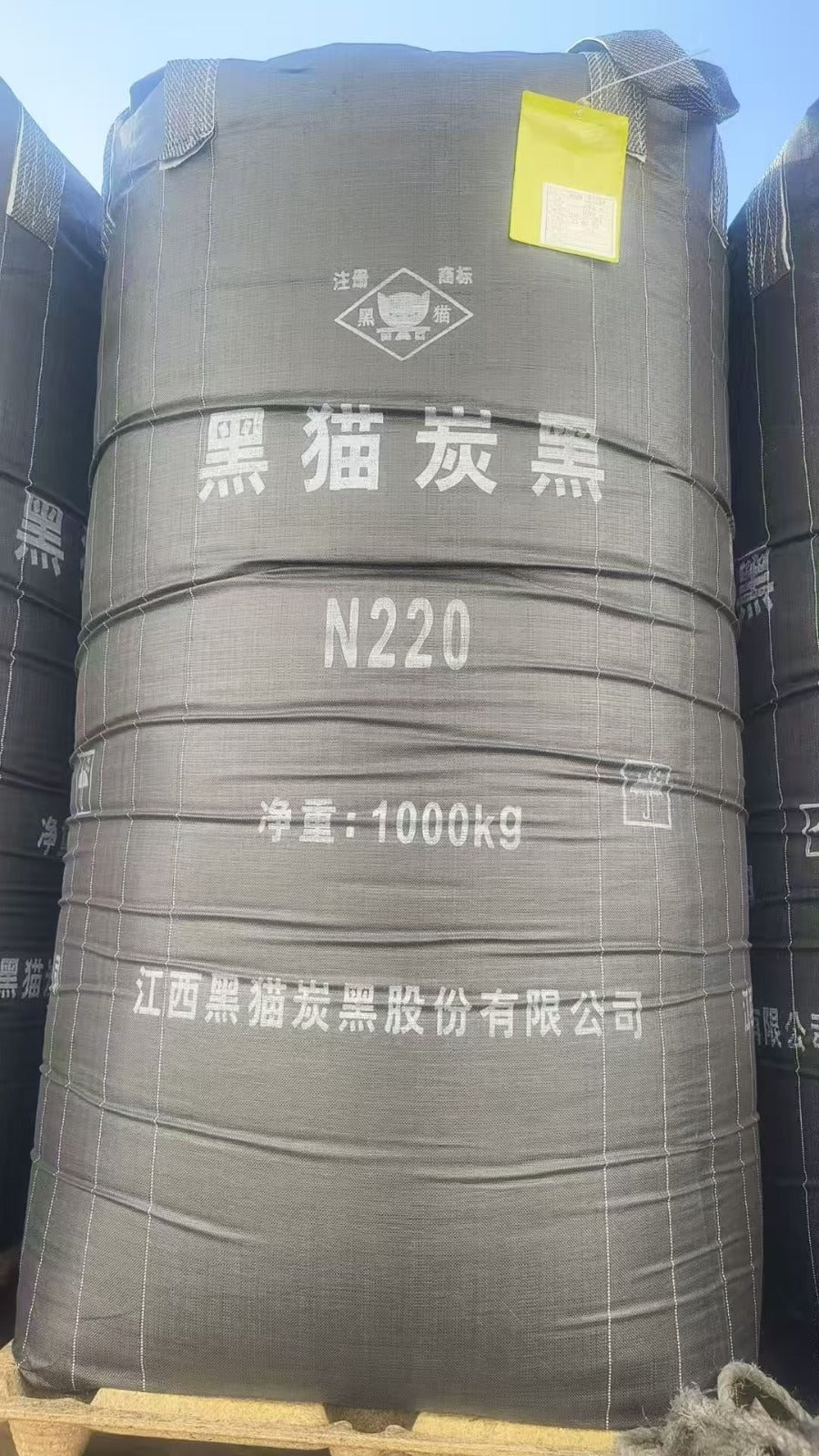 Carbon black