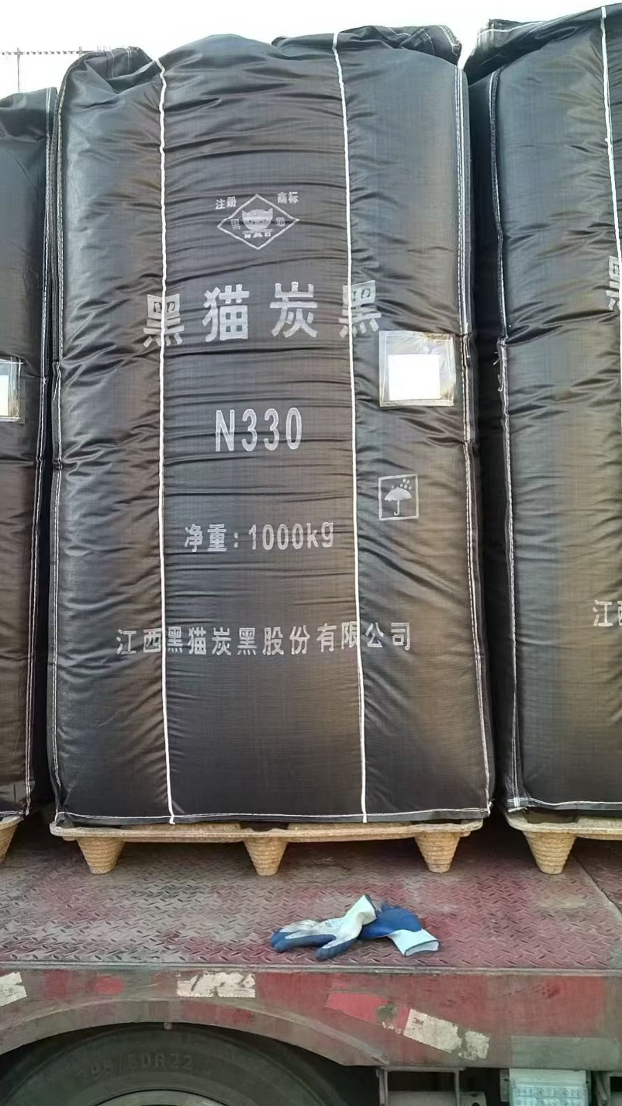 Carbon black