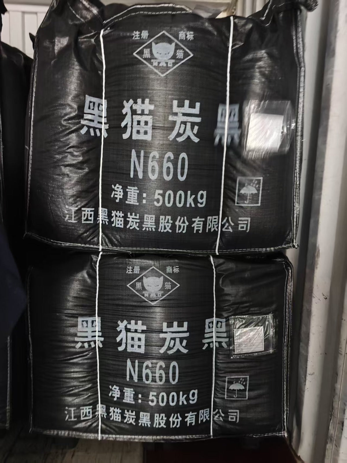 Carbon black