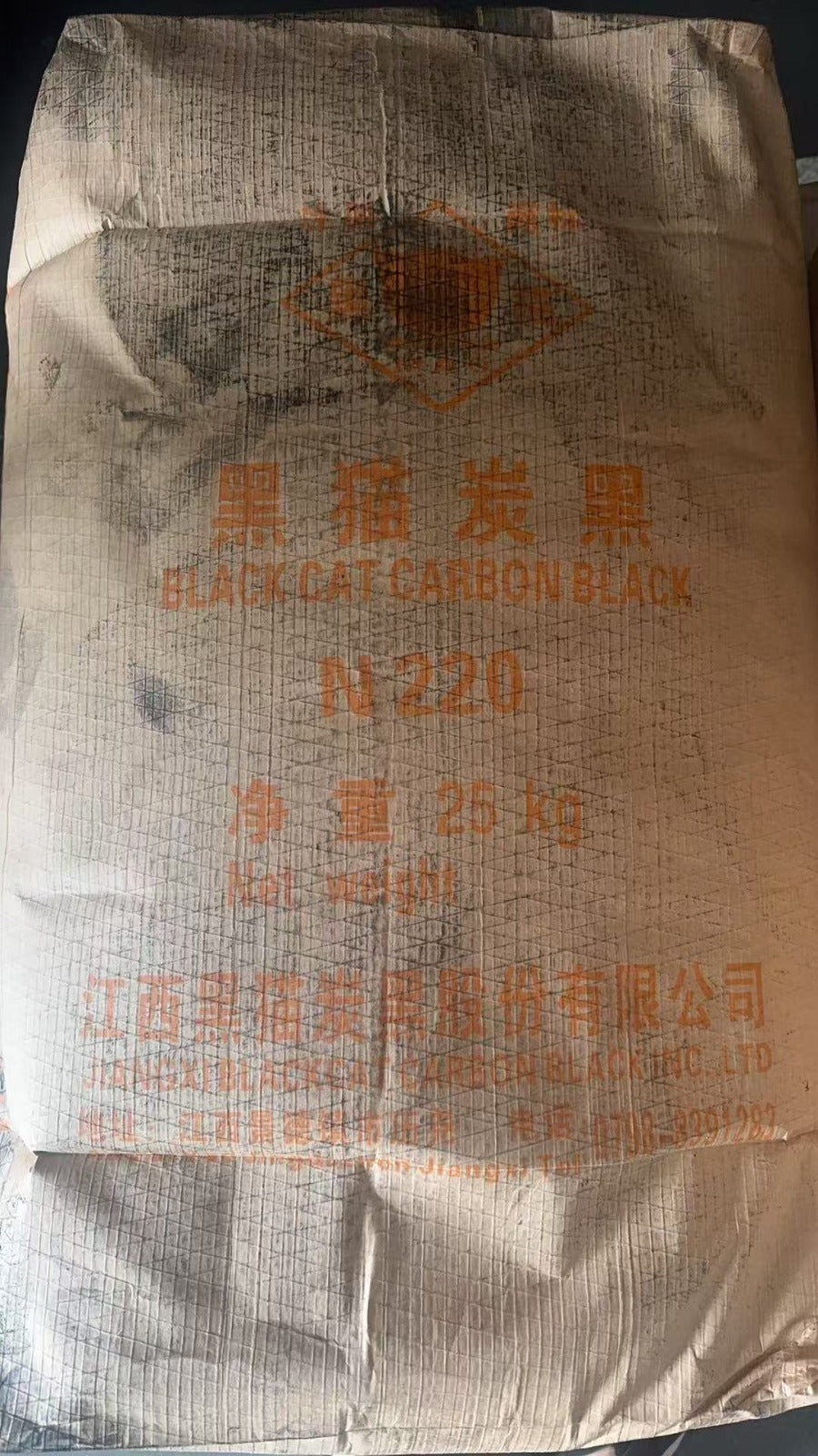 Carbon black