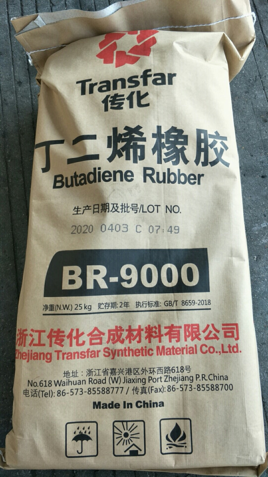 BR-9000(Transfar, China)