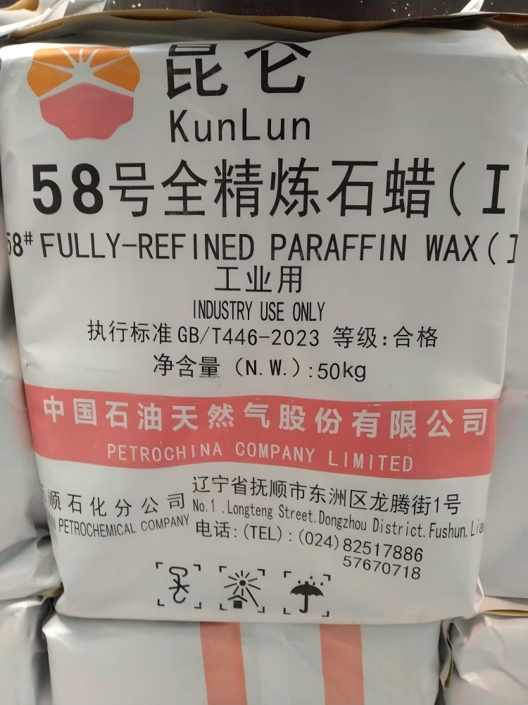 Kunlun fully refined paraffin wax