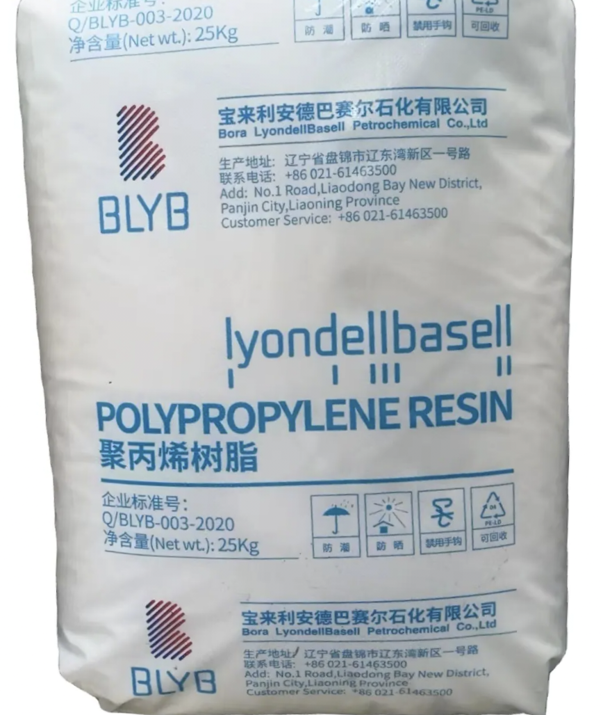 BLYB PP HOMOPOLYMER(injection grade)
