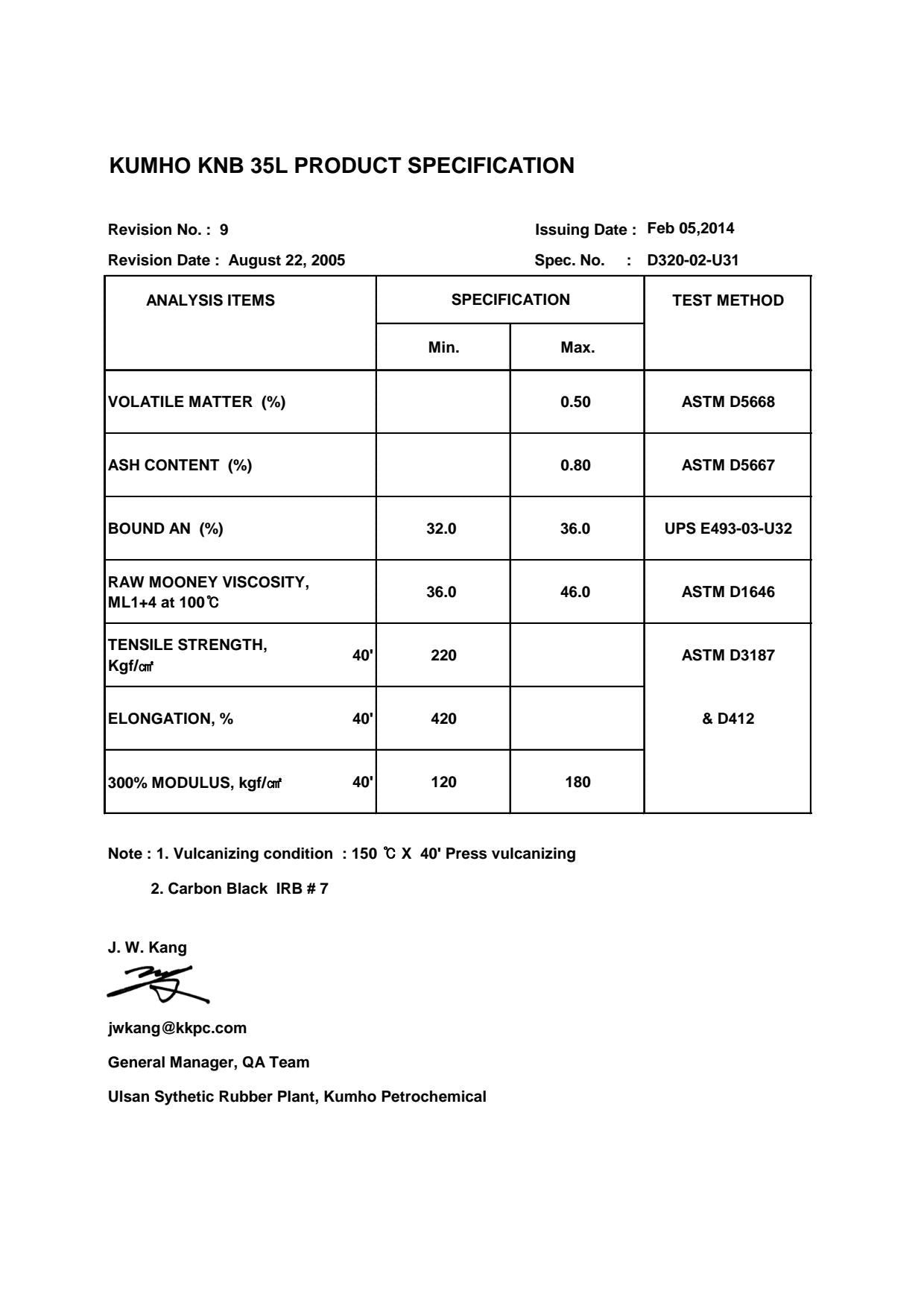 Kumho KNB 35L (Nitrile rubber)