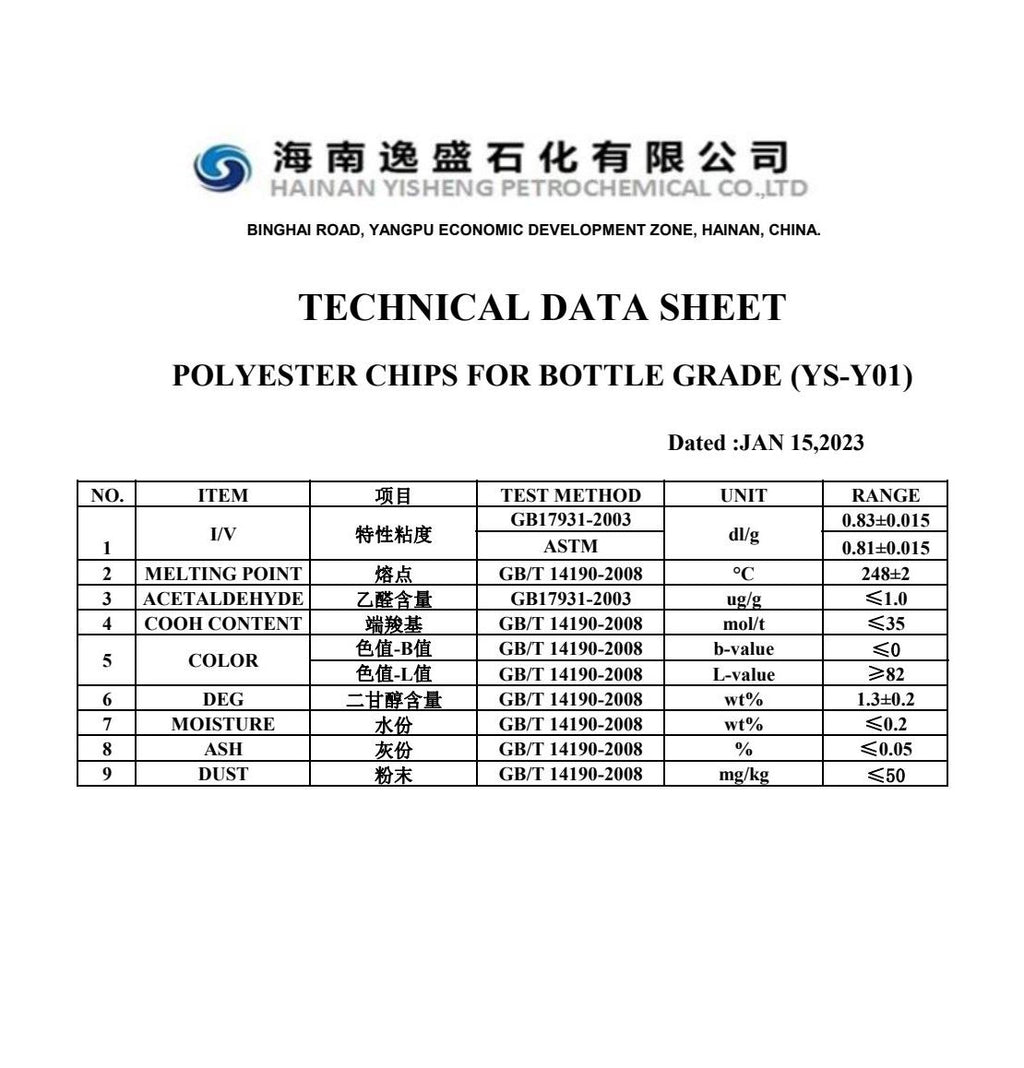 YS-Y01 PET CHIPS BOTTLE GRADE