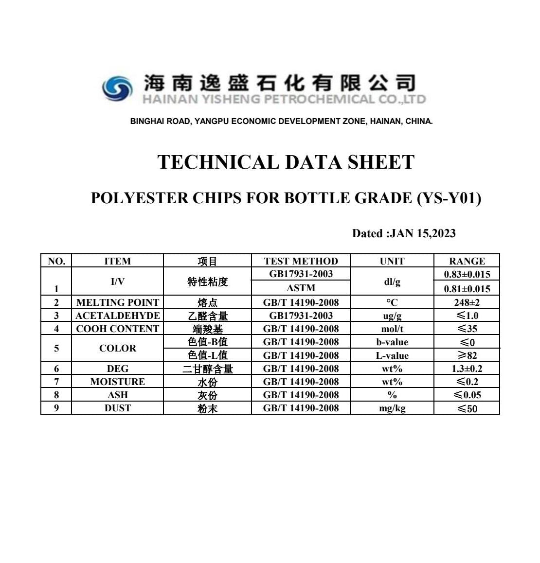 YS-Y01 PET CHIPS BOTTLE GRADE