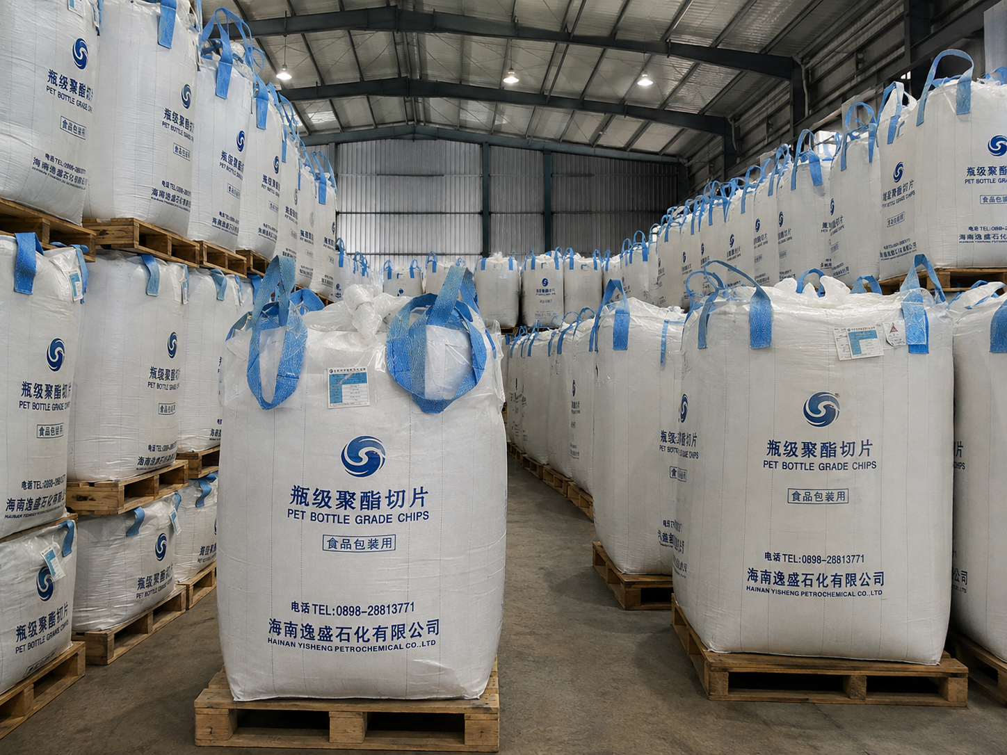 YS-Y01 PET CHIPS BOTTLE GRADE