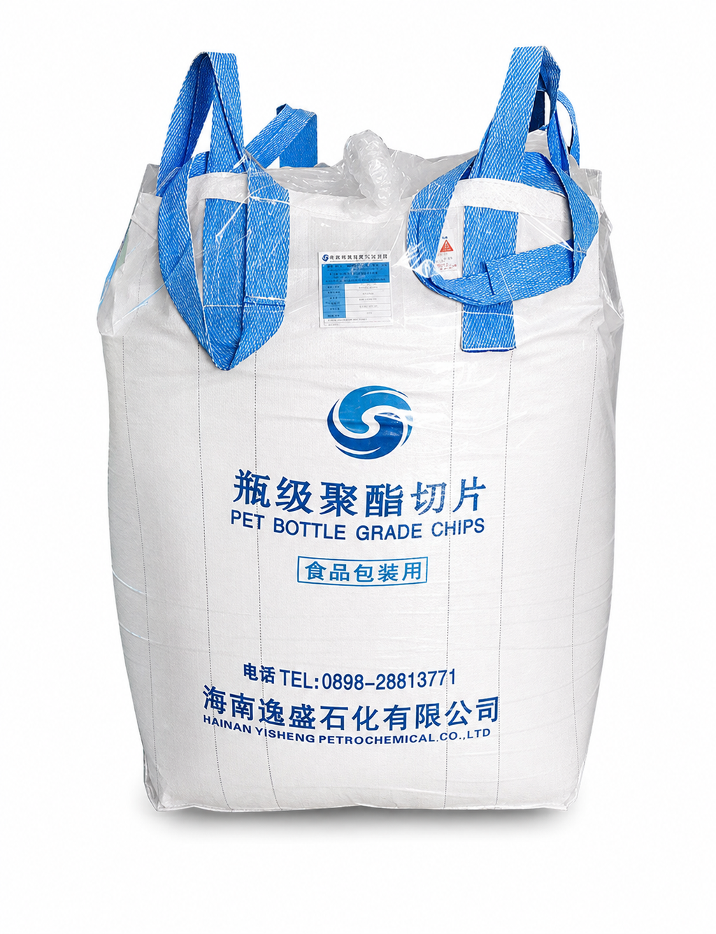 YS-Y01 PET CHIPS BOTTLE GRADE
