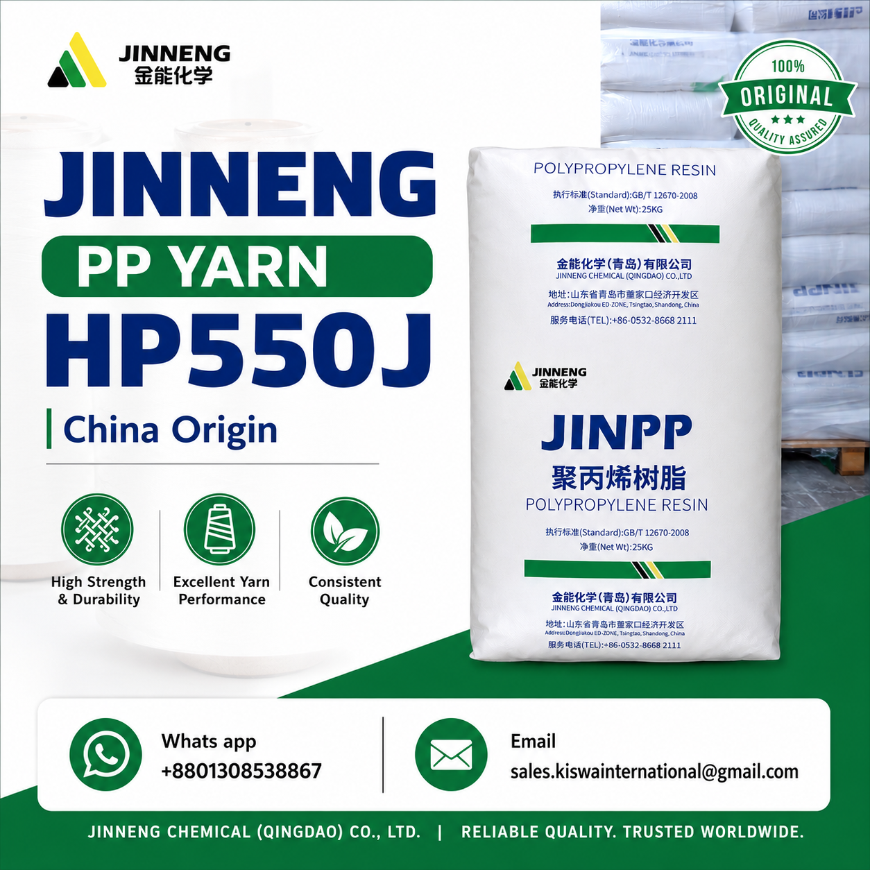 Jinneng PP YARN GRADE HP550J