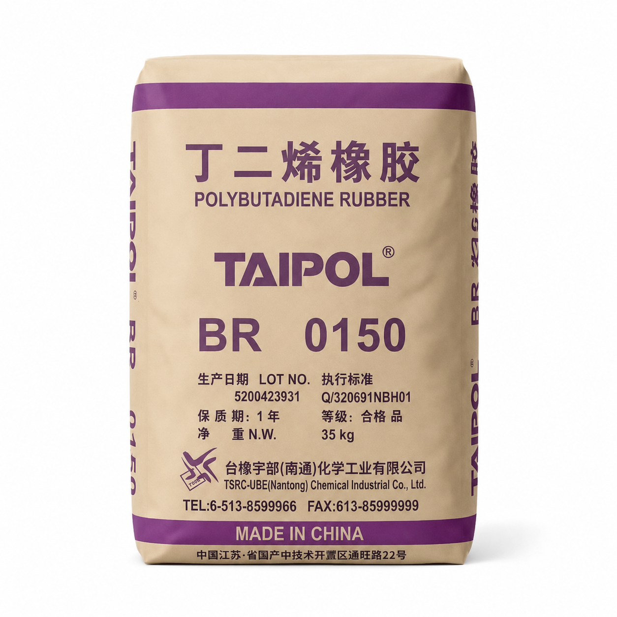 BR 0150 (Taipol)